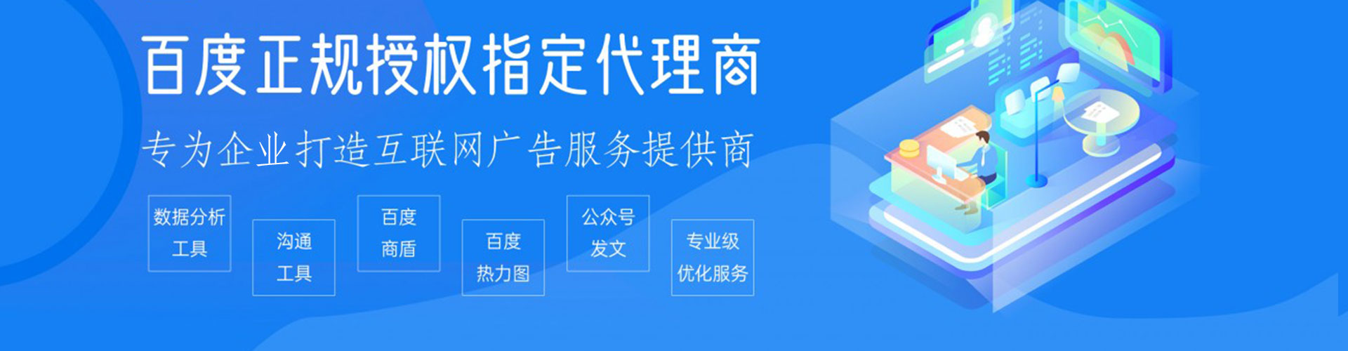 福绵百度充值返点