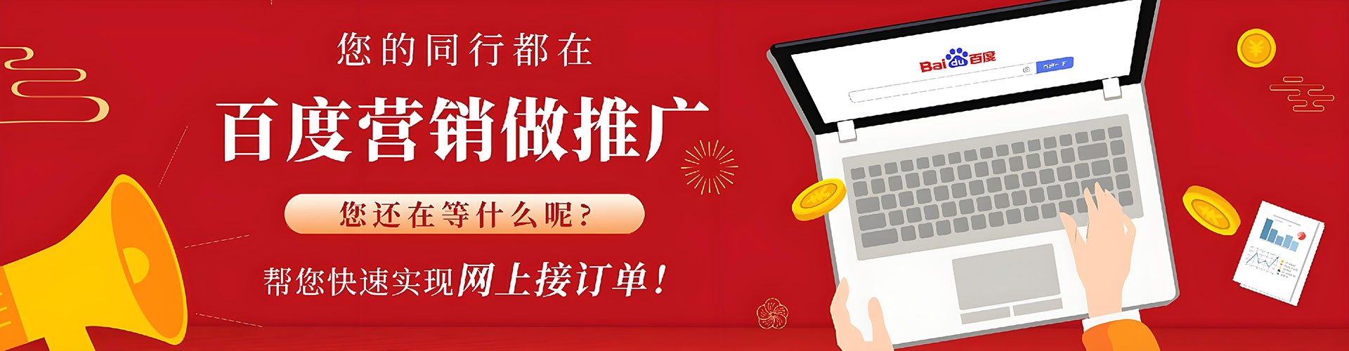 福绵信息流优化师