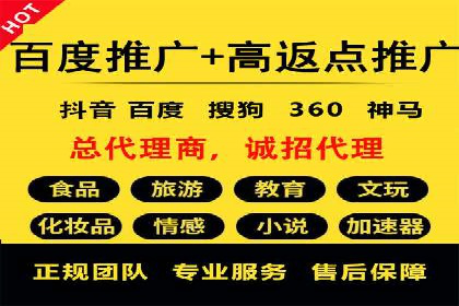 百度广告推广案例费用对比
