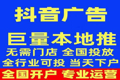 信息流广告代运营公司实战案例分析